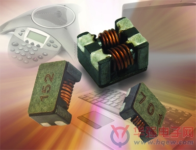 Vishay发布三款新型表面贴装共模扼流圈