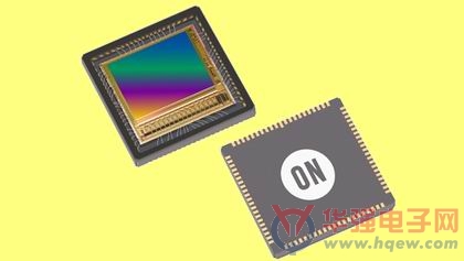 安森美推出两款新的更高分辨率CMOS图像传感器