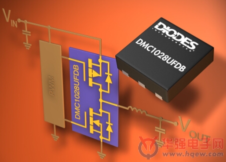 Diodes优化互补式MOSFET 提升降压转换器功率密度