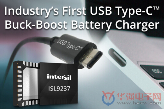Intersil推出最新单芯片USB-C升压-降压电池充电器