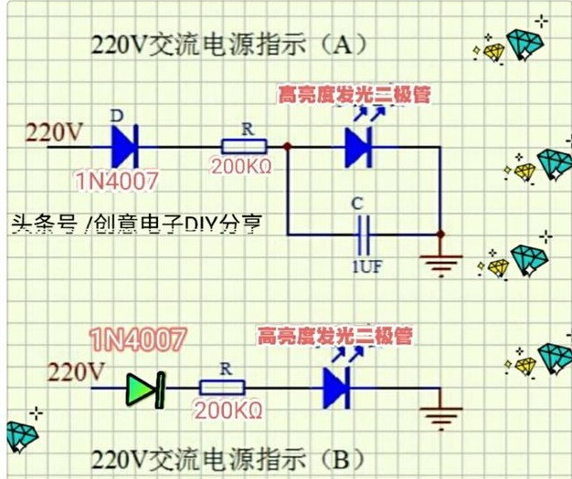 浅析发光二极管在电路图中的连接方法以及注意事项
