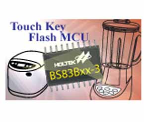 盛群半导体推出新一代Flash触控MCU BS83B系列