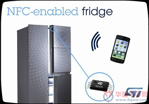 大宇用ST的NFC技术制造韩国首款NFC冰箱
