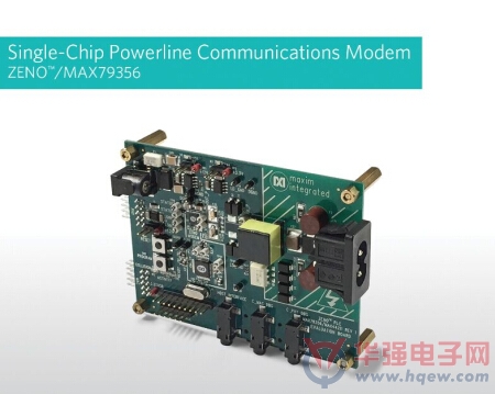 Maxim推出MAX79356电力线通信调制解调器片上系统