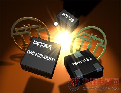 Diodes封装MOSFET有助于实现低温操作