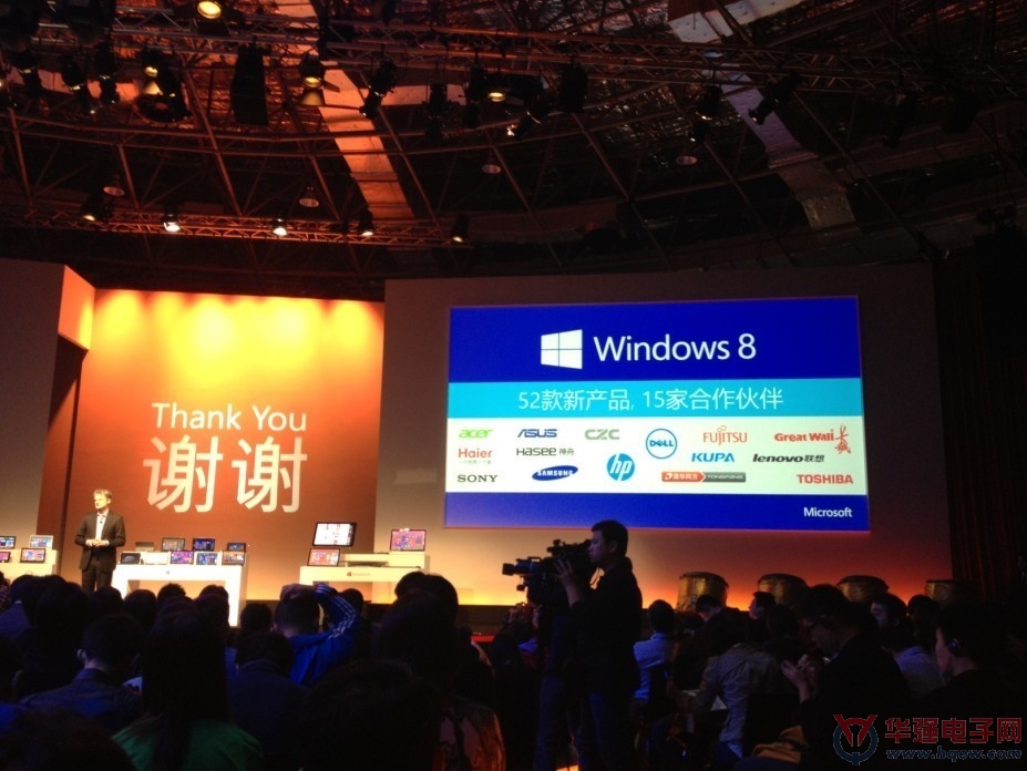 CZC创智成U116T登陆微软上海Win8发布会