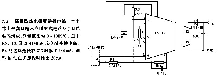 隔离型热电偶变送器电路