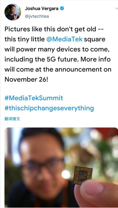 联发科5G芯片强势登场，正式发布时间11月26日