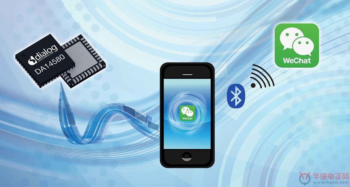 Dialog公司智能蓝牙SoC支持可穿戴设备与微信平台间通信
