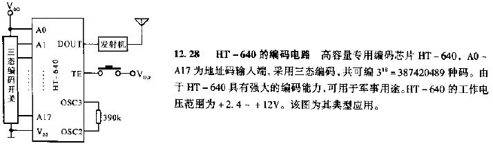 HT-640的编码电路图