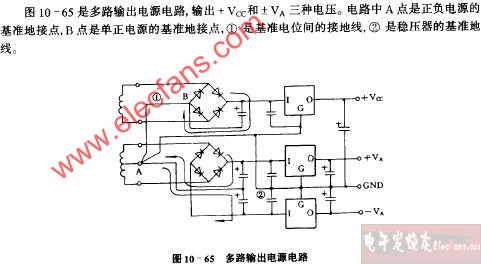 多路输出电源电路图