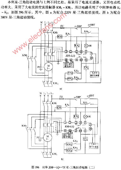 双华JDB-LQ-TZ星.三角起动电路图（二）