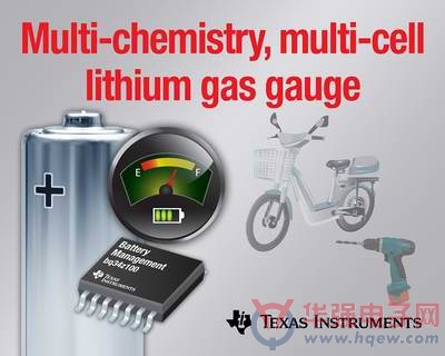 德仪推出采用TI Impedance Track技术的新型锂电池电量计