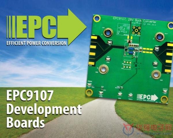 EPC推出降压电源转换板 缩小尺寸提高电源转换效率