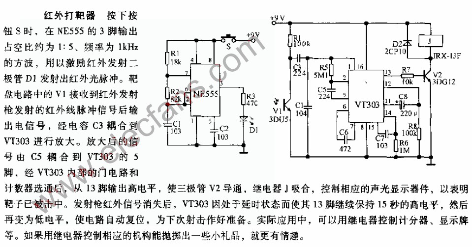 红外打靶器电路图