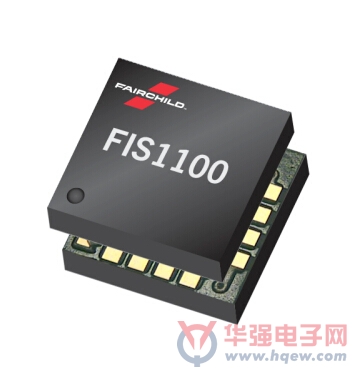 Fairchild推出MEMS产品系列 引入高性能九轴传感器融合智能IMU
