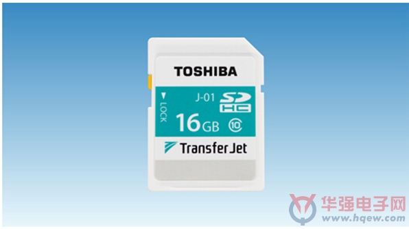 东芝推出首款TransferJet TM SD卡极速传输行业领先