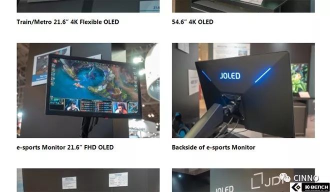 JOLED将为普通PC显示器市场供应OLED面板