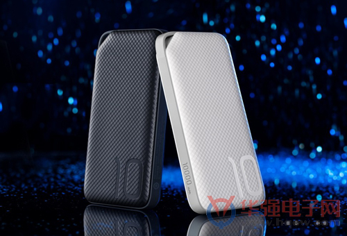 容量10000mAh！华为荣耀首款双向快充移动电源上市