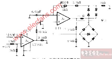 外信号同步振荡电路图