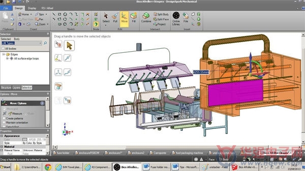 RS免费提供新型3D实体建模和装配工具