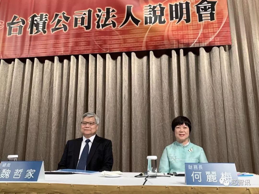 台积电Q1财报发布,第一季度利润出现7年来最大降幅