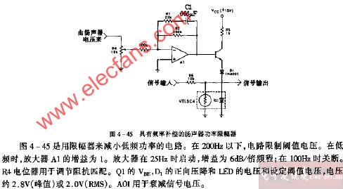 具有频率补偿的扬声器功率限幅器电路图