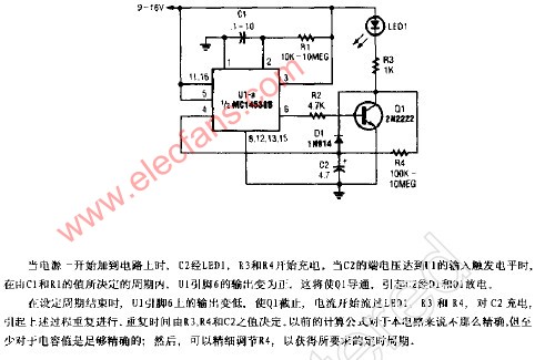 定时再触发发生器