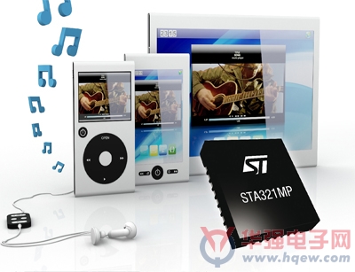 ST智能语音处理器提升手机通话清晰度