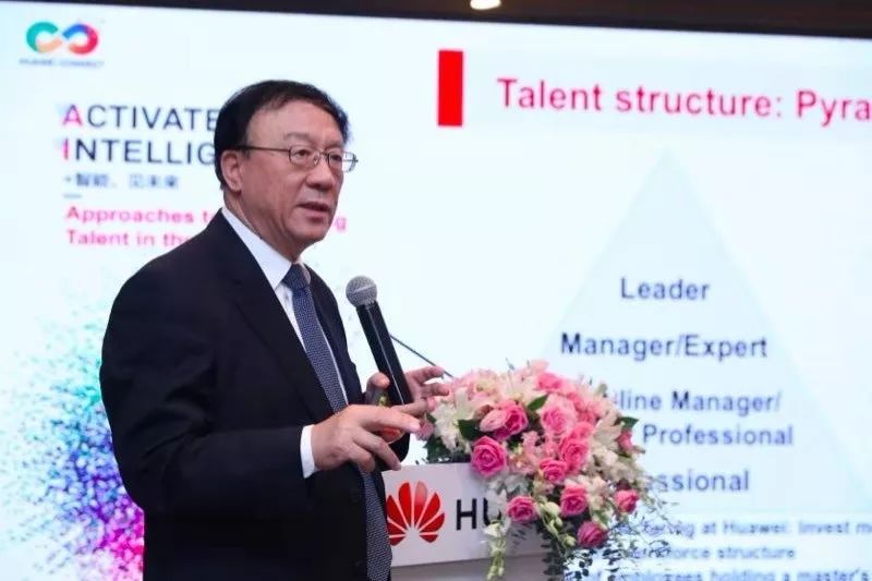 以人才驱动技术落地：剖析华为的AI战略与人才发展观