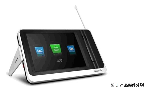 爱国者推出国内首个寓学於乐ARM9嵌入式设计实验包