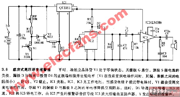 感应式高压语音报警器电路