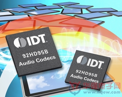 IDT应win8低功耗待机需求推出低耗高清音频解码器