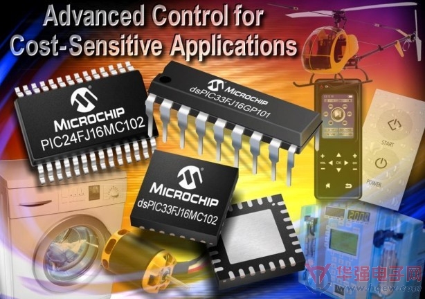 Microchip推出全新PIC? MCU和dsPIC? DSC