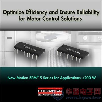 飞兆新Motion SPM 5提供交流感应电机