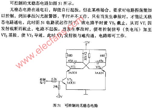 可控制的无稳态电路设计图