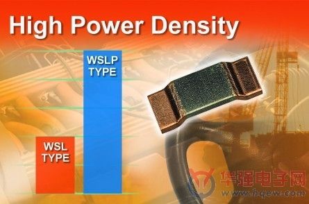 Vishay继续扩展Power Metal Strip?电阻系列
