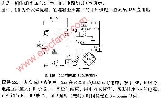 555构成的LH定时插座电路图