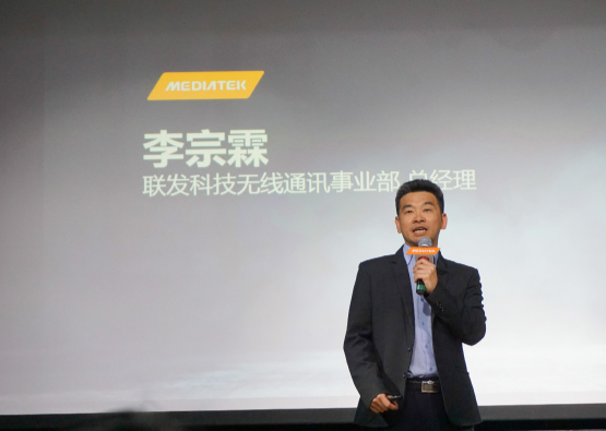 联发科Helio P22发布 预计最快今年6月能用上它