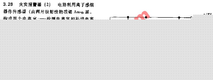 火灾报警器电路2
