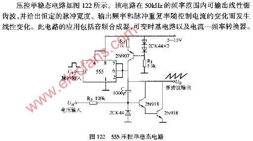 555压控单稳态电路图