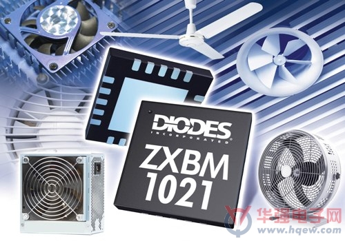 Diodes电机前置驱动器简化速度控制