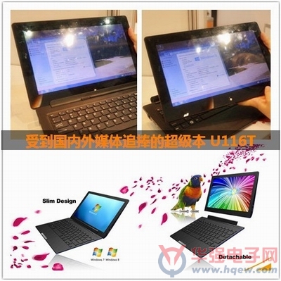 Windows 8开卖时间敲定 创智成平板超级本同步发售