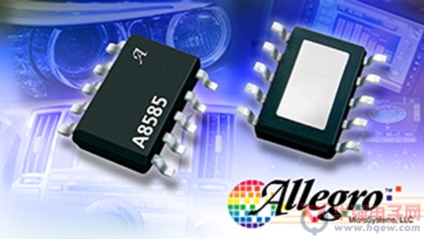 Allegro推出新款的汽车级宽输入电压低待机电流2A输出降压调压器