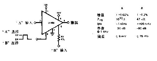 双通道开关电路图