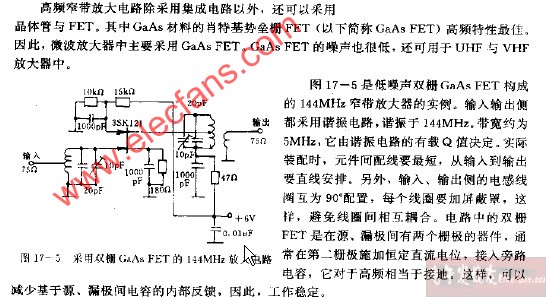 采用双珊CAC8FET的144MHz放大电路图