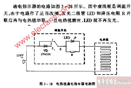 电热毯通电指示器电路图