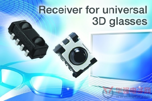 Vishay推出用于3D电视的快门式眼镜的红外接收器