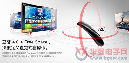 CSR与联想携手推出全球首款全功能Bluetooth Smart电视遥控器