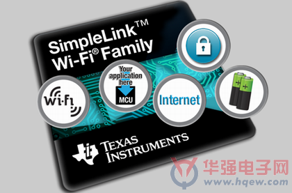 TI推出全新的SimpleLink? 超低功耗无线MCU平台